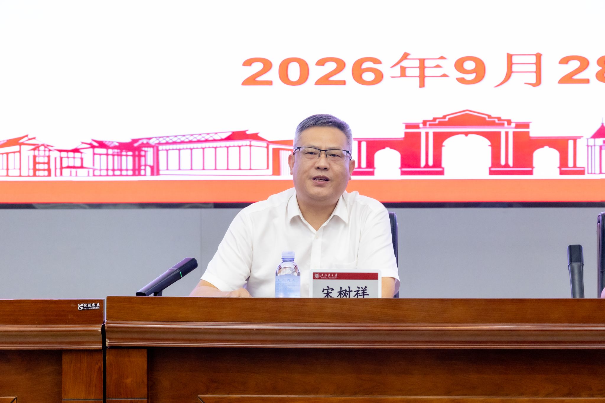 学校召开2027年部门预算编制工作启动会